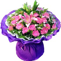 Valentines Day flowers Qingdao Perfume Lily Carnation bouquet delivery Same city South City North Huangdao Laoshan