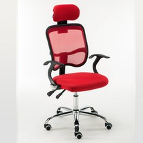 Storage home supermarket (delivery insurance) office chair e-sports ergonomic mesh cloth lift reclining chair