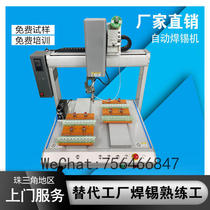 led lamp pcb circuit board dc head spot welding desktop automatic soldering machine power plug digital home wire material delivery