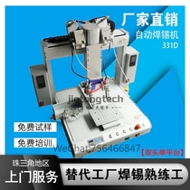Fully automatic soldering. Various styles and types are available. Automatic tin adding equipment for automobile switches. Special-point soldering machine.