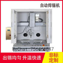 Fully automatic soldering machine desktop four-head double-station automatic spot welding machine equipment platform high-power robot