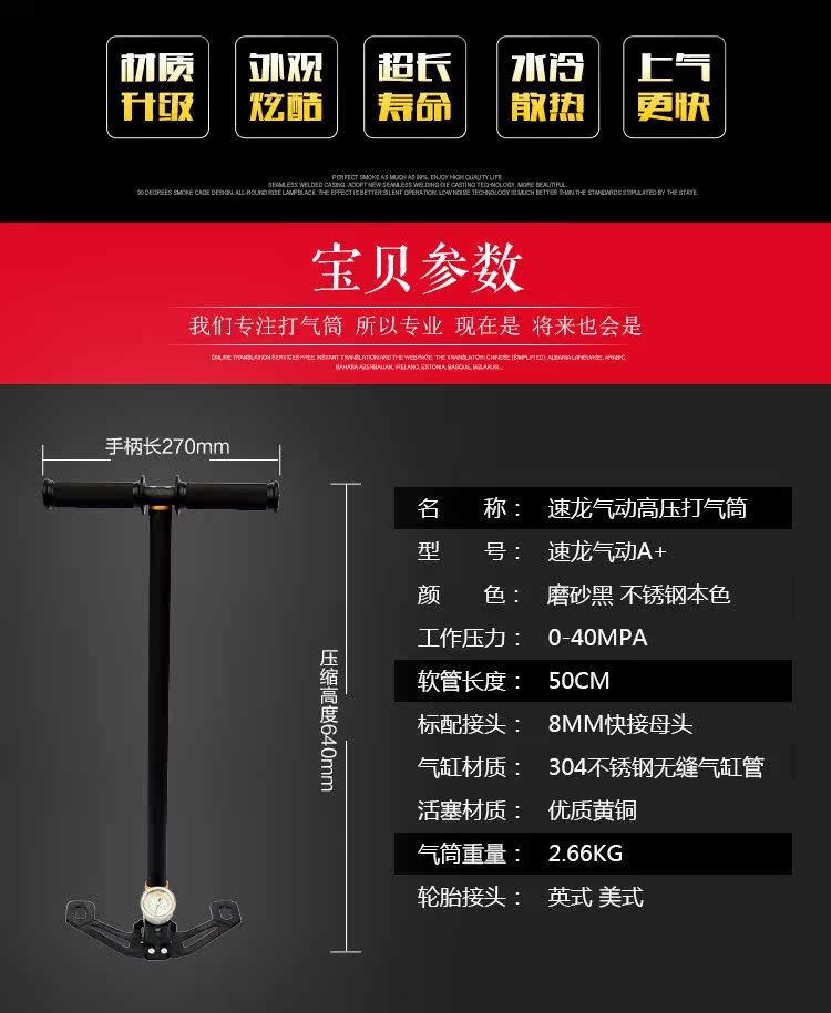 Outils pour vélo - Ref 2281927 Image 6