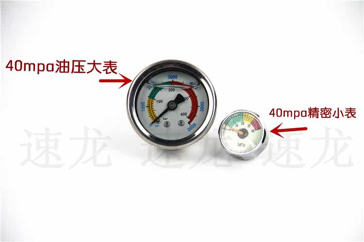 Outils pour vélo - Ref 2281927 Image 18