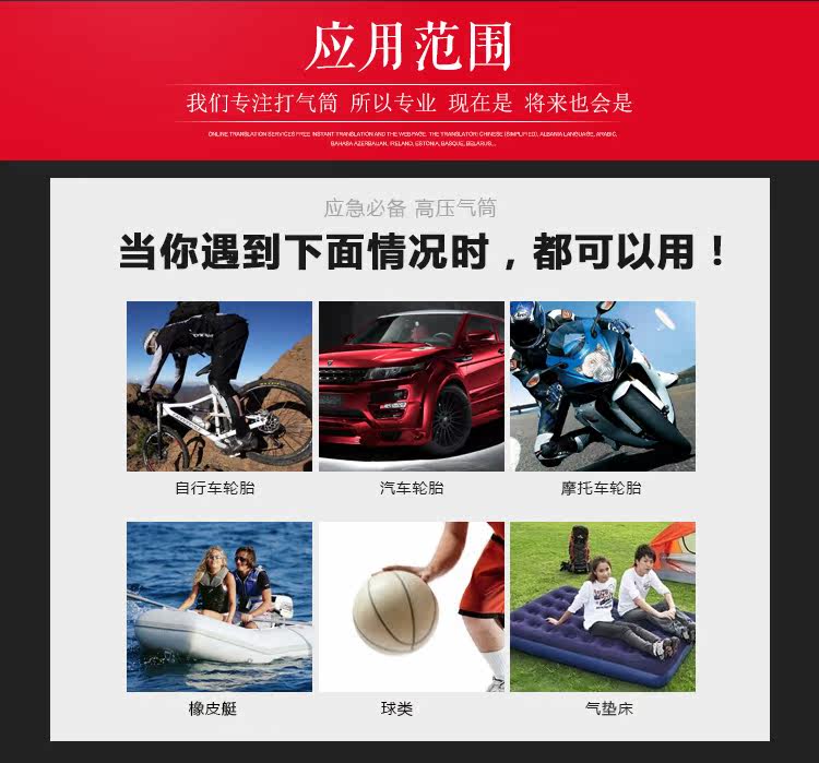 Outils pour vélo - Ref 2281927 Image 22