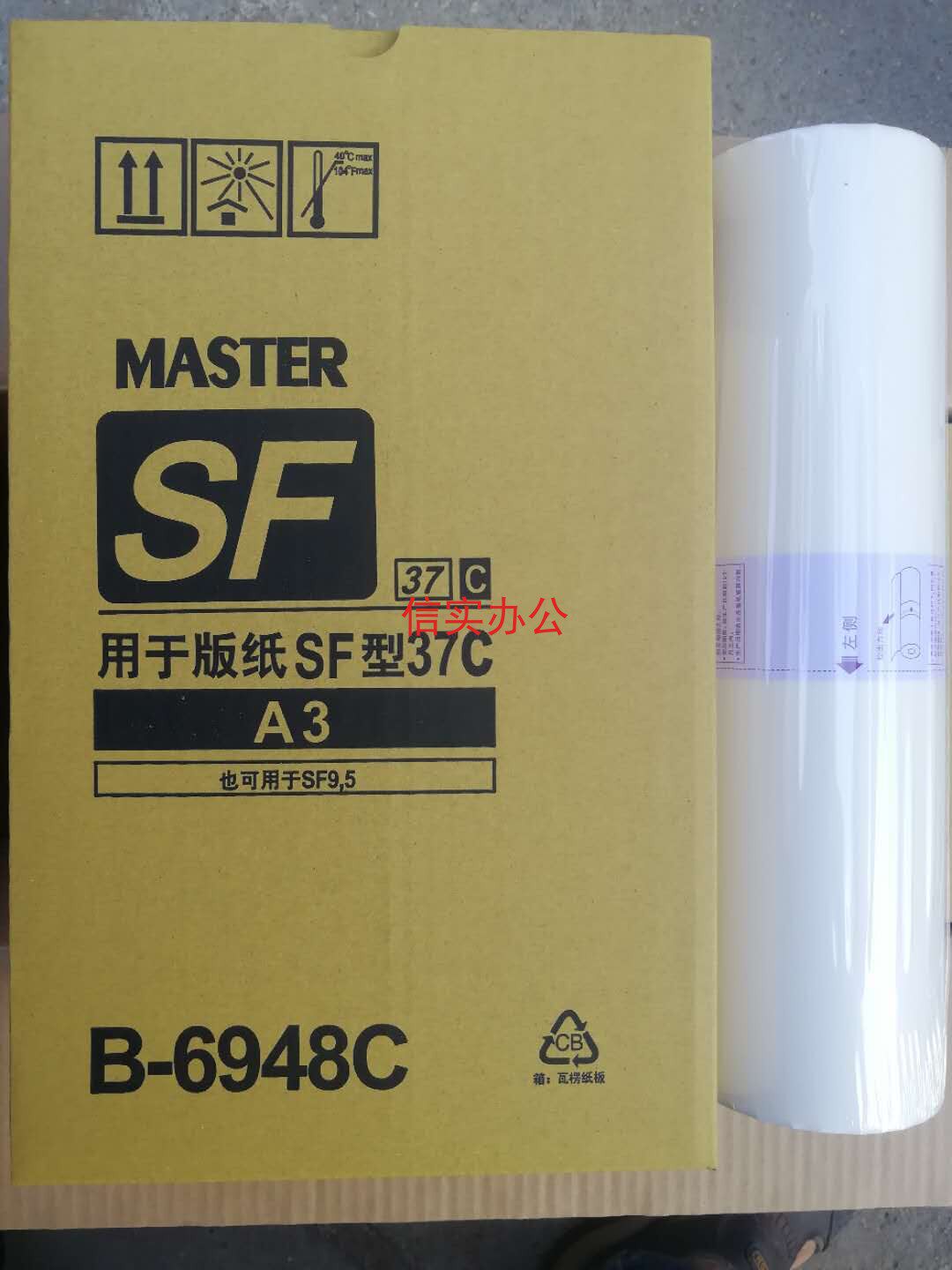SF type 37C apply SFA3 version of B-6948 B-6948 SF5330C SF5330C 5351C 5354C 9350