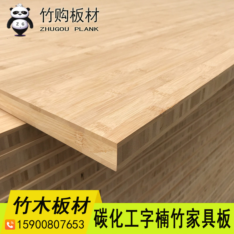 Environmentally friendly carbonized bamboo wood bar panel 30mm bamboo panel bamboo furniture panel bamboo panel material bamboo panel desktop panel
