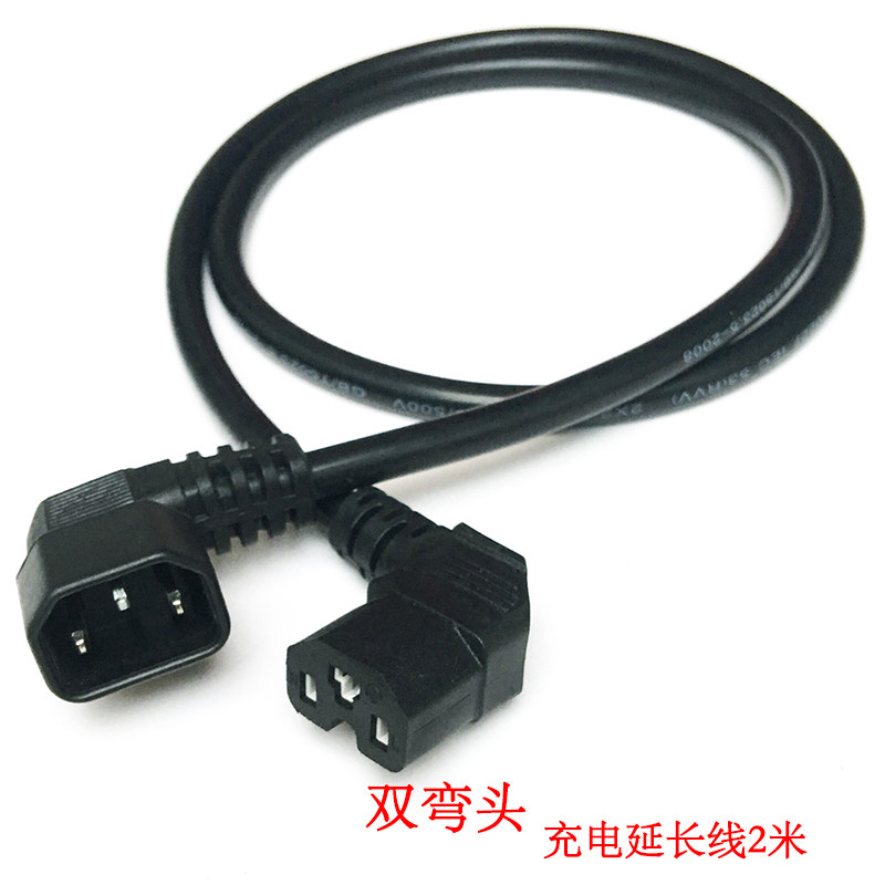 Electric vehicle charger extension cord AC power cord double-ended male and female seat external lithium battery connection motor driving line - Taobao