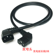 Electric vehicle charger extension cord AC power cord double-headed male and female seat external lithium battery connection motor driving line