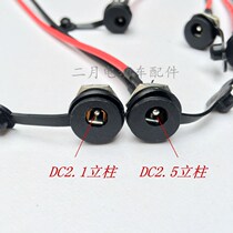 Electric lithium battery bicycle DC55*2 1 2 5 battery connection round head-shaped charging port with cover waterproof charging port