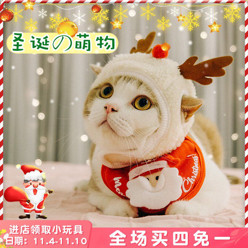 Cat Mimi New Year Headgear Festive Cute Little Dog Hat Scarf Pet saliva Headgear Funny Festival Dress