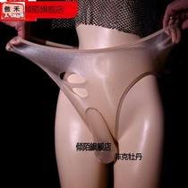 Aurora 1D ultra-thin mens underwear oily and fully transparent bullet-separated JJ cover silk slip bag style traceless