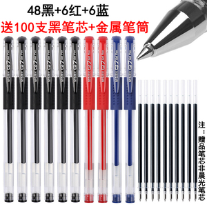 60支晨光中性笔学生用水笔黑色0.5mm碳素水性签字笔芯红笔考试专用学霸刷题笔圆珠笔官方旗舰店办公文具用品