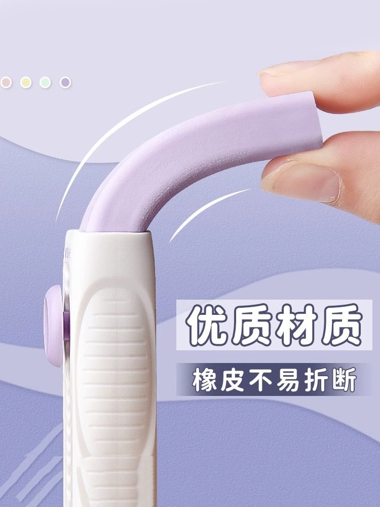 Morning Light Ice Cream Push-Pull Eraser for Elementary School Students, Leaves No Marks, No Debris, Ultra-Clean Eraser, Children's Push-Type Eraser for Kindergarten, Pencil Eraser, Eraser Refill