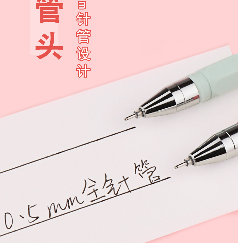 晨光 优品孔庙祈福针管中性笔 3支 赠格立思笔芯20支 图4