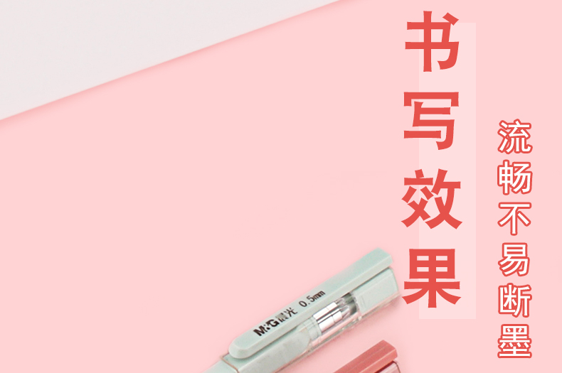 晨光 优品孔庙祈福针管中性笔 3支 赠格立思笔芯20支 图5