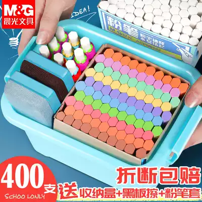 Chenguang chalk dust-free color children's household blackboard newspaper special drawing board water-soluble white multi-color bright painting teacher hexagonal box teaching non-toxic dust-free dust set environmental protection box