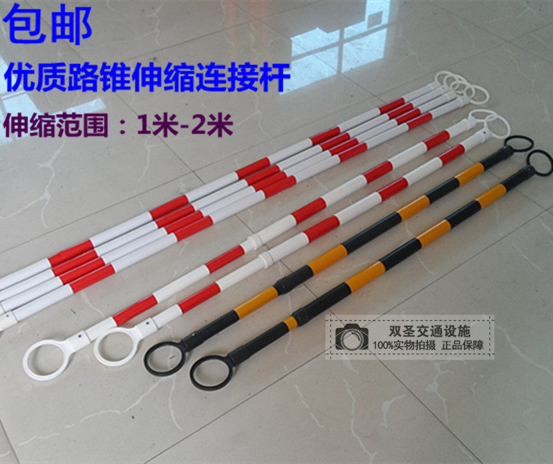 Road cone connector rod scaling rod PVC alert rod traffic facility Ice cream barrel red and white reflective rod