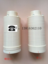 New ABS material 182 water distributor hamburger head flat mouth equipped with Fleck ATU group lubrication control valve