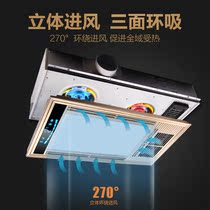 Toilet bathroom bath lighting exhaust fan integrated light heating bathroom bathroom bathroom Bath air warmer 5 in one integrated ceiling