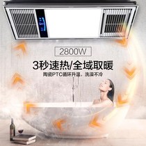 Toilet bathroom bath lighting exhaust fan integrated light heating bathroom bathroom bathroom Bath air warmer 5 in one integrated ceiling