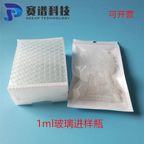 1ml glass sample bottle waters automatic injection bottle Micro chromatography analysis bottle Sampling bottle with PE press pad