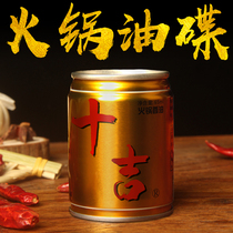 Shiji Chongqing Hot Pot House Special Oil Dipping Sesame and Sesame Oil 65ml Hot Pot Dipping Oil Dishes