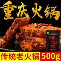 Ten Ji Chongqing hot pot bottom material 500g Sichuan specialty butter handmade full spicy hot pot seasoning