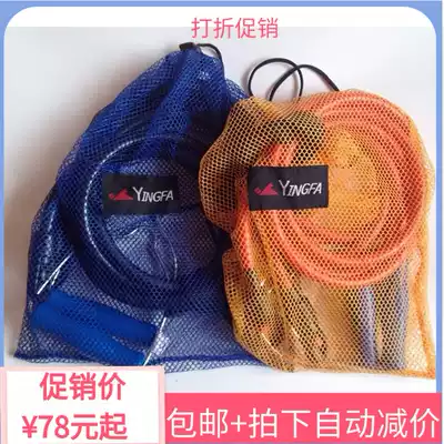 Yingfa tension device A thick B thin (3 meters 4 meters 5 meters) tension rope belt sports training Swimming