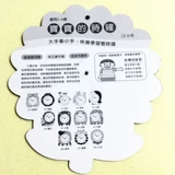 Детские учебные пособия для школьников, обучающая фигурка, часы, обучение, начальная школа