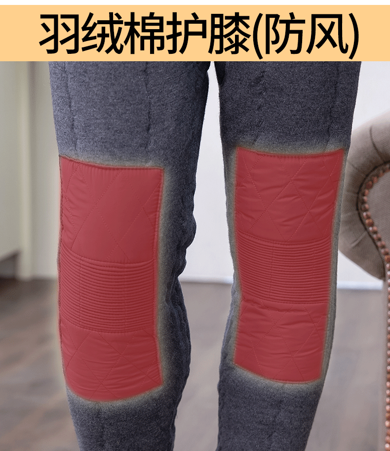 齐微 男女款四层加厚 驼绒保暖棉裤 图4