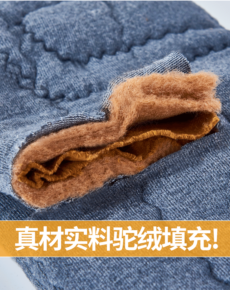 齐微 男女款四层加厚 驼绒保暖棉裤 图2