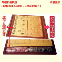 Chinese chess magnetic chess board solid wood chinese chess board crystal chess gift chinese chess drawer