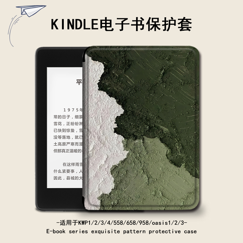 Suitable for Kindle Protective Case, Green Splicing E-Book Case for Paperwhite 4/Amazon Oasis 3/2 Migu Kpw5/1 Sleep 658 Youth Edition 958 Entry-Level 558 Reader Case Suitable for Kindle Protective Case, Green Splicing E-Book Case for Paperwhite 4/Amazon Oasis 3/2 Migu Kpw5/1 Sleep 658 Youth Edition 958 Entry-Level 558 Reader Case