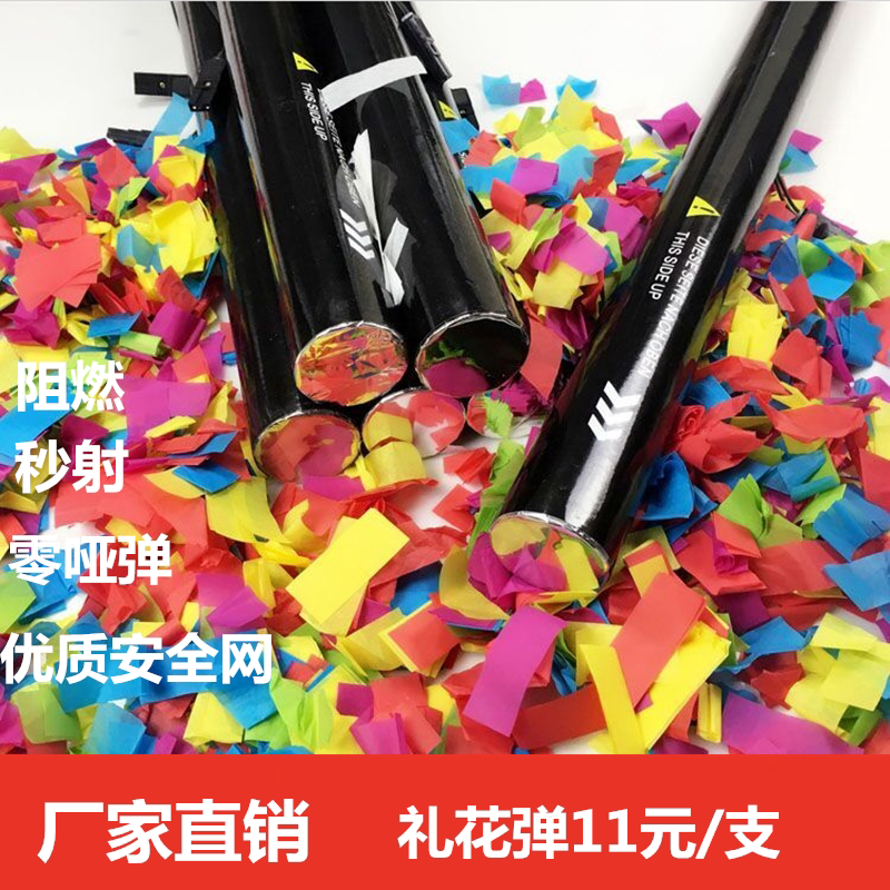 Bar Atmosphere Props Flame Retardant Color Paper Towels Electronic Gift Wedding Flowers wedding Ribbon Electronic Protocol Flowers