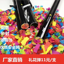 Bar atmosphere props Flame retardant color paper towels Electronic fireworks bombs Wedding festival ribbons Electronic concierge flowers