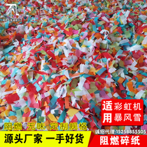 Filling machine Color paper bar hand-thrown shredding atmosphere props Rainbow machine violent fragmentation pillow filling paper