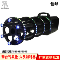 Bar atmosphere props electronic salute gun Net red six Gatling three fireworks gun 5 LED salute gun