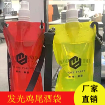 Bar Luminous Cocktail Bag Custom Logo Nightclub Tide Drink Bag Atmosphere Prop Drink Wine Water Bag
