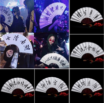 Bar atmosphere props Bungee folding fan Rice paper folding fan Ancient style fan Printed logo folding fan folding fan