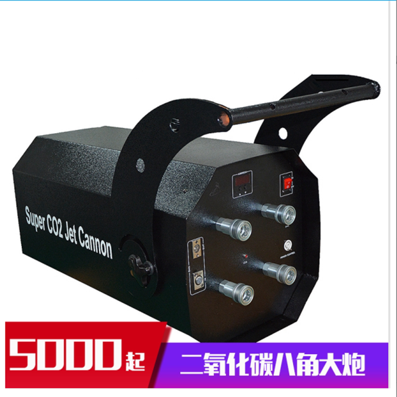 Bar Outdoor Performance Party Music Festival Suspended Anise Cannon Stage Carbon Dioxide CO2 Gas Column Machine