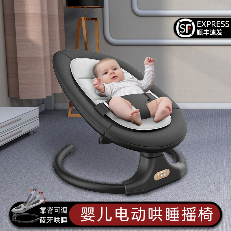 Japan imports MUJIE Baby rocking chair Baby Cradle Chair Comfort Chair Deck Chair Children Rocking the rocking bed Divine Instrumental-Taobao