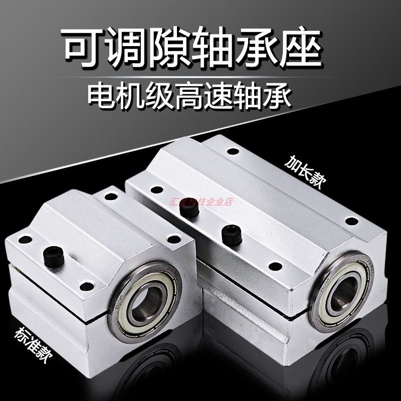 DIY miniature push table saw spindle seat small 775 motor table drill bearing seat 895 motor woodworking lathe fixed seat