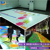Manufacturer AR Interactive Projection Ground All-in-one Scenic Spot 3D Holographic Immersive Holographic Wall Park Brightening Equipment