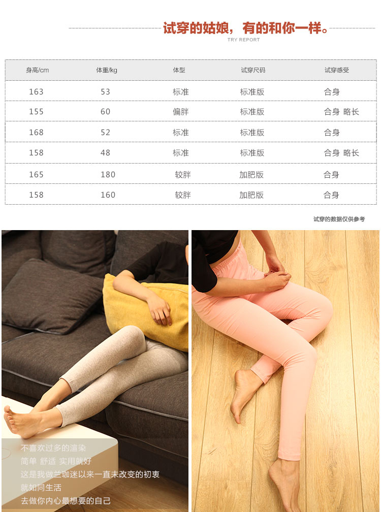 Pantalon collant jeunesse simple en coton - Ref 751696 Image 12