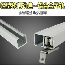 Light-duty shutter sliding door sliding slide door slide door sliding slide door crane