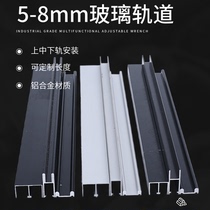 Show cabinet slot 5 - 8mm glass three - piece set door - track track track slot aluminum alloy rail rail