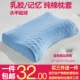 Vỏ gối cao su Thái Lan Bướm đẹp cao và thấp mùa đông TP3 nhung người lớn Cotton nhiều màu gối trẻ em gối trúc