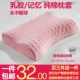 Thai Winter Velvet Blue Pink Jacquard Cotton dành cho người lớn Trẻ em Đẹp Hình bướm Vỏ gối