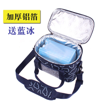 Thickened insulation bag portable lunch box bag Bento bag small leak-proof cold bag outdoor with rice refrigerated fresh ice bag