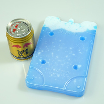 Flat large blue ice board cold storage ice box super long cold preservation car refrigerator fishing incubator Special